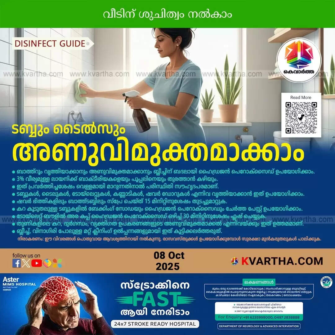 hydrogen peroxide cleaning tips disinfect bathroom tiles