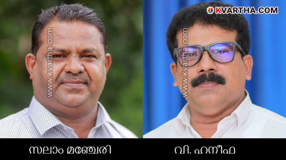 Delegates and leaders at the Kerala State Cooking Workers Union conference in Kannur.