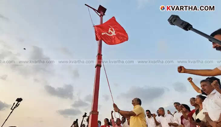 CPM state conference flag hoisting by K.N. Balagopal at Kollam Asramam Ground
