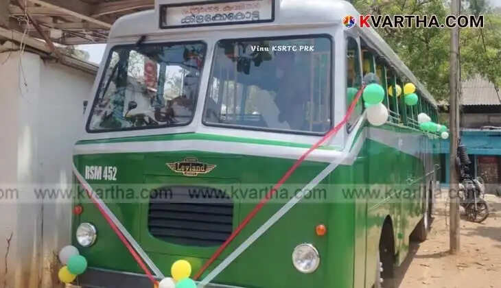 KSRTC Launches Vintage Bus on Peroorkada-East Fort Route in Thiruvananthapuram