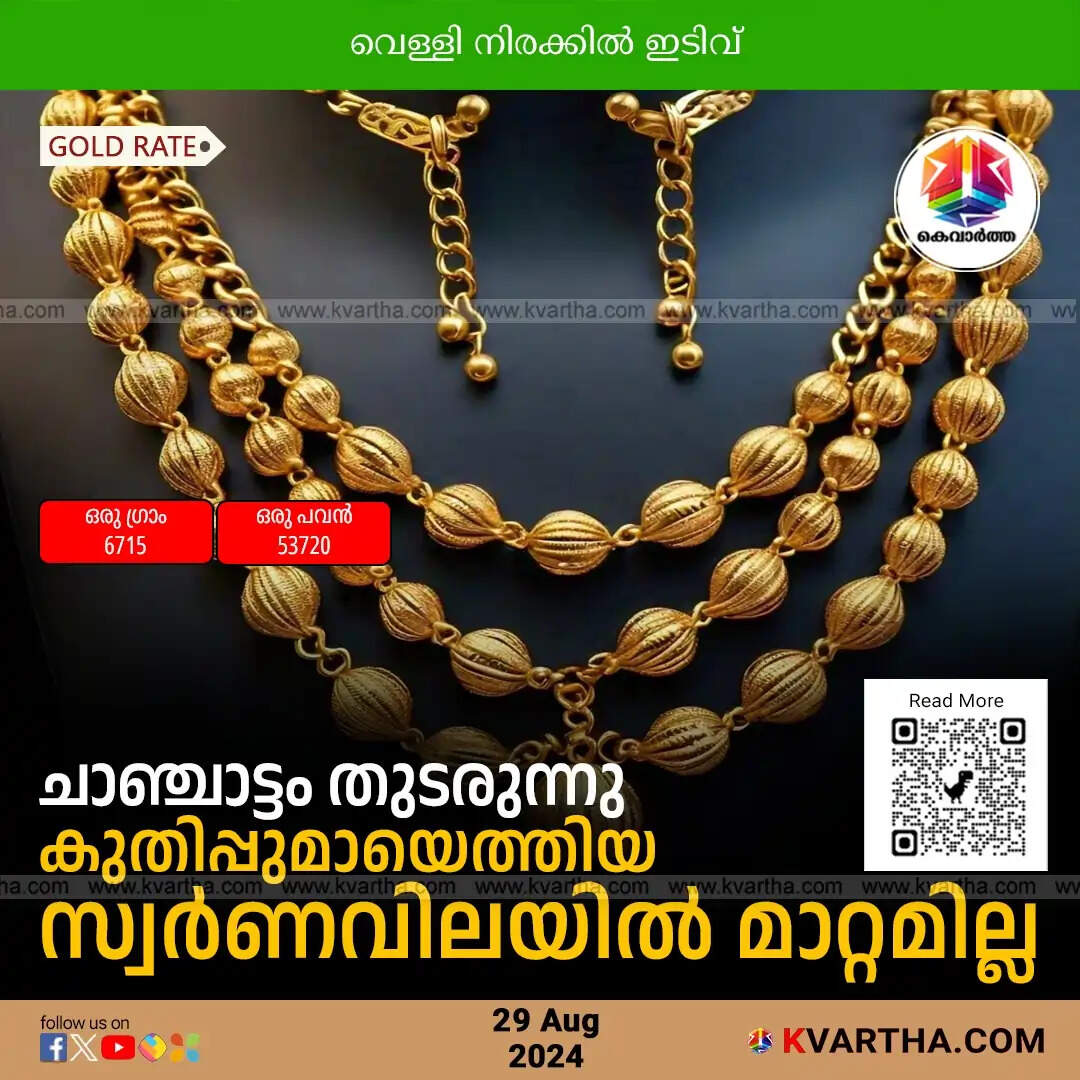 A collection of gold and silver jewelry