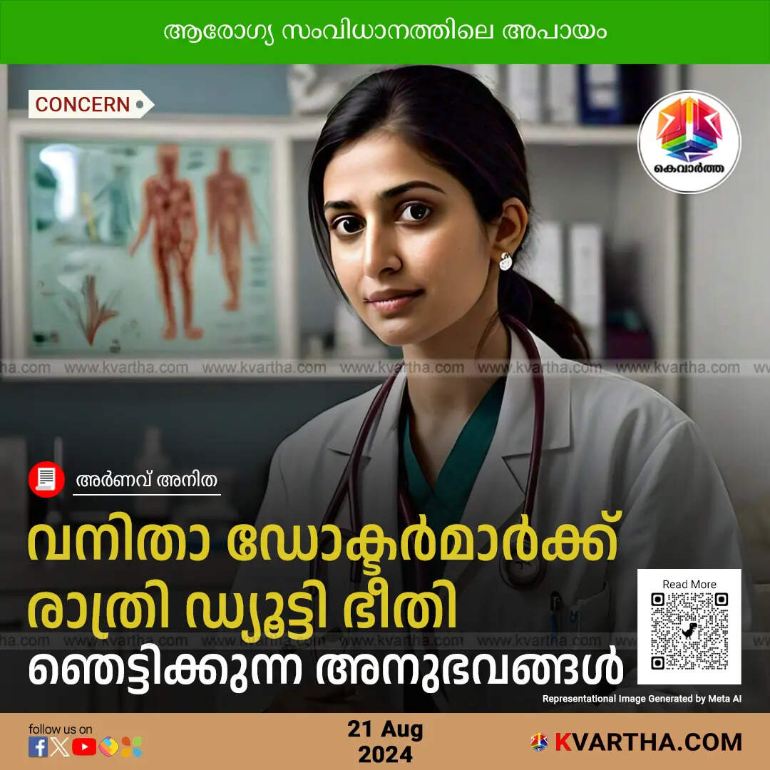 Doctors