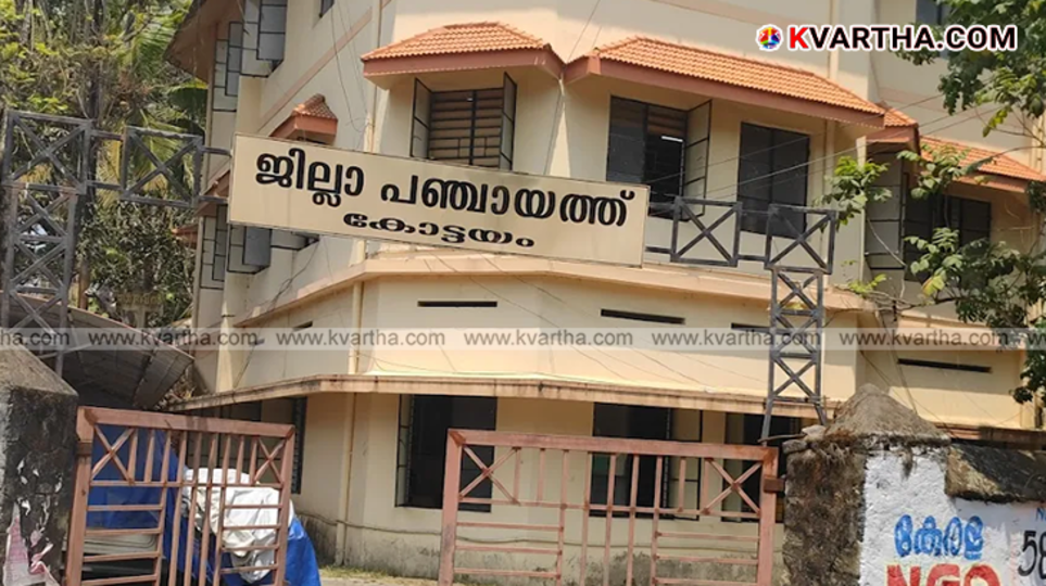 Political party flags of LDF and UDF during the Kottayam District Panchayat election campaign.