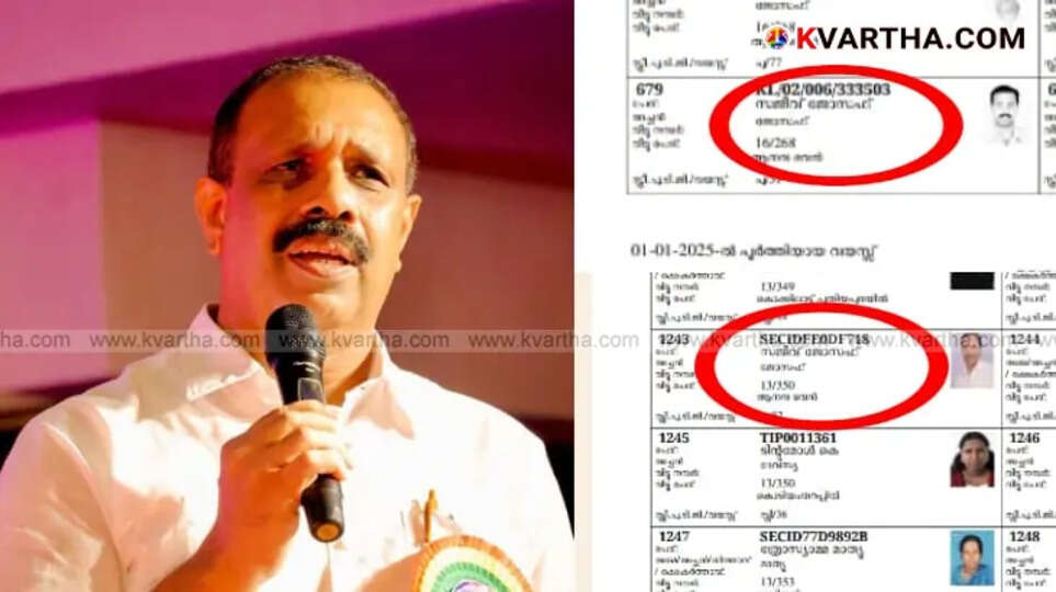 Irikkur MLA Sajeev Joseph in a political controversy over allegations of having dual votes.