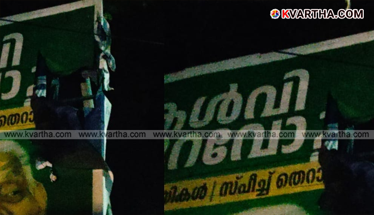 പയ്യന്നൂരിൽ സമാധാന യോഗത്തിന് പിന്നാലെ അക്രമം; കോൺഗ്രസ് വനിതാ ബൂത്ത് ഏജന്റിന്റെ വീടിന് നേരെ സ്ഫോടക വസ്തു എറിഞ്ഞു