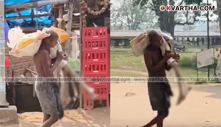 സഹോദരിയുടെ അസ്ഥികൂടവുമായി ബാങ്കിലെത്തിയ വയോധികന് കേരളത്തിൽ നിന്ന് കൈത്താങ്ങ്; തടാഗം ഫൗണ്ടേഷൻ ഒരു ലക്ഷം രൂപ നൽകും