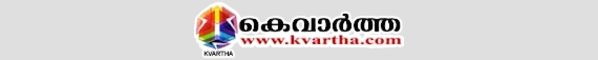 KVARTHA logo